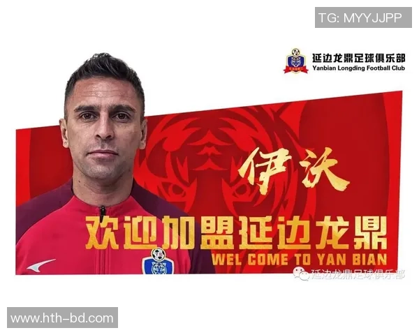 延边足球外援的崛起与影响力分析及未来发展展望