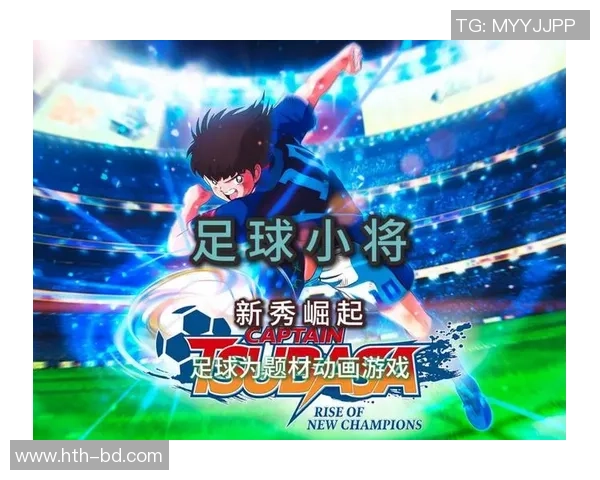 足球小将粤语版全集百度云资源分享与下载指南 足球小将粤语版全集百度云资源分享与下载指南