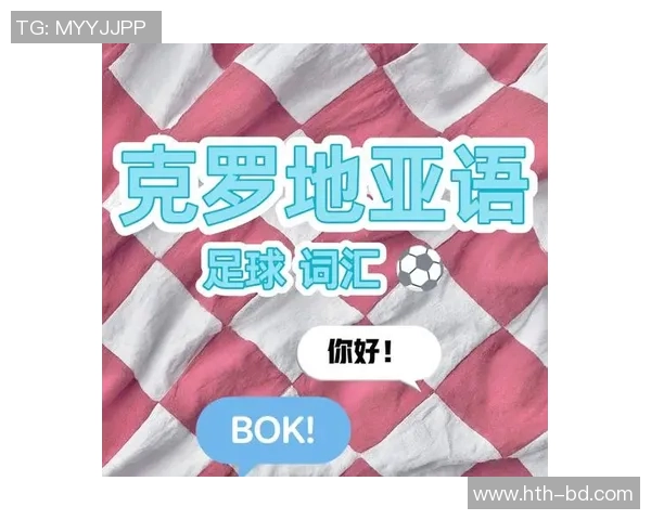 足球术语大揭秘你知道哪些是专业术语吗一起来看看吧